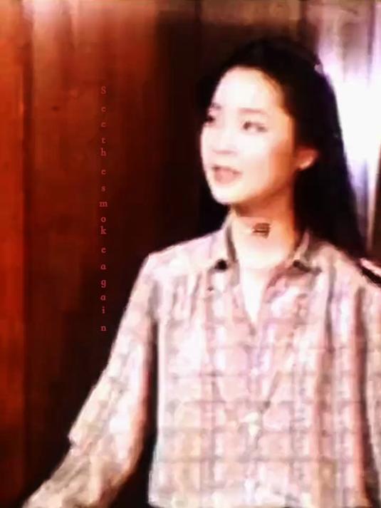 #怀念邓丽君 #又见吹烟 #我的春节主题曲