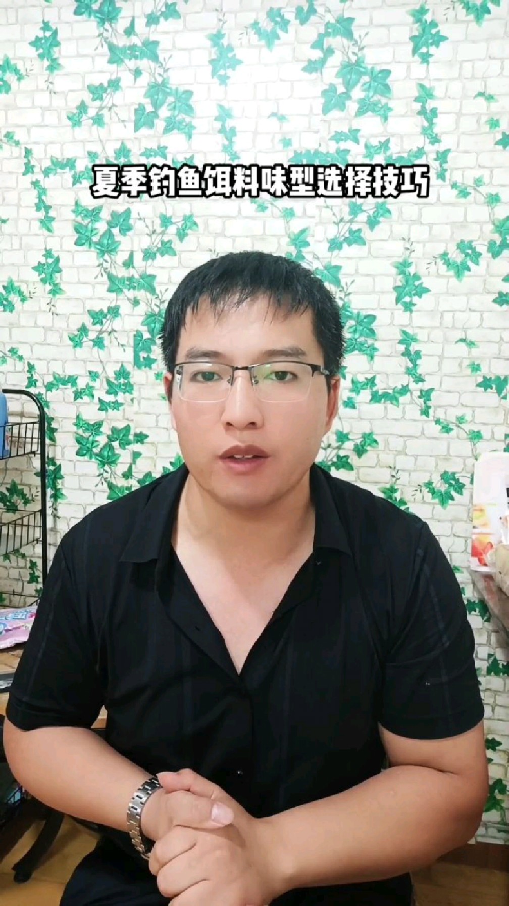 夏季饵料味型选择技巧分享