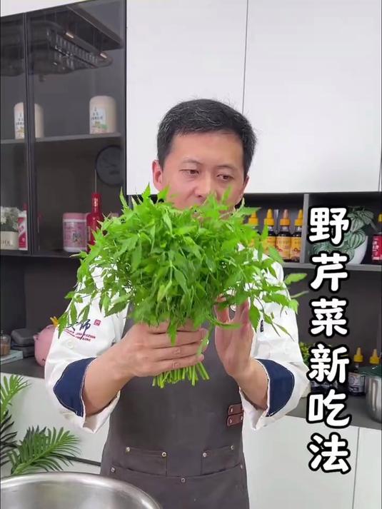 野芹菜新吃法