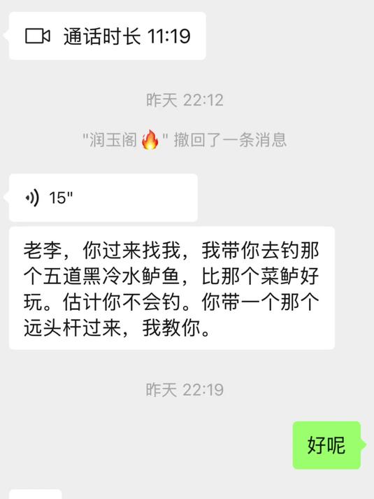 南方钓友没见过的北方鲈鱼！#鲈钓 #路亚鲈鱼 #打野 #路亚野钓 #路亚五道黑.mp4
