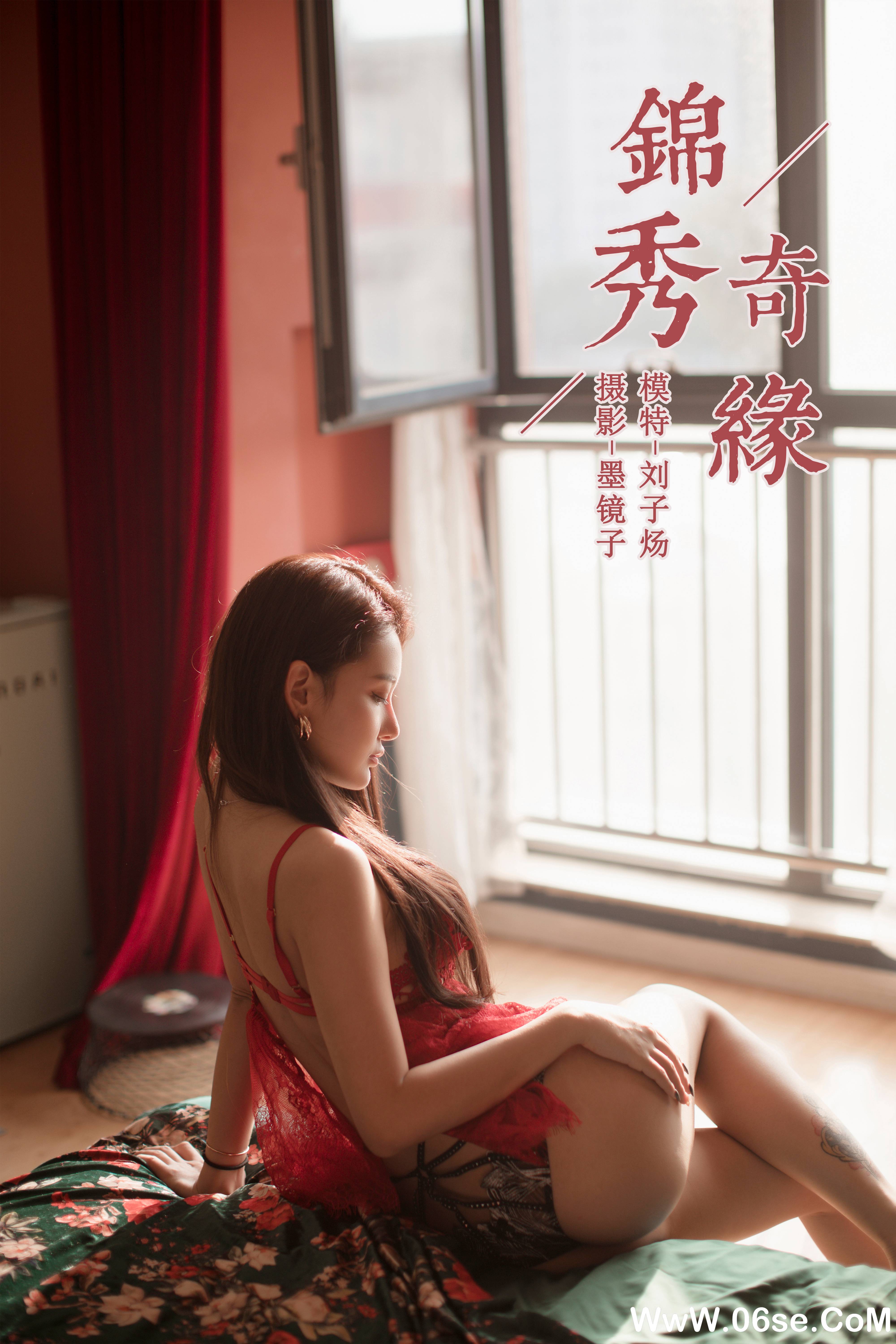 [YALAYI雅拉伊] 2019.11.12 NO.458 刘子炀《锦绣奇缘》[49P+1P740M]-六色网