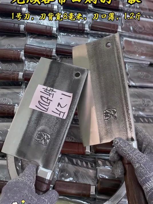 1.2 斤轴承钢锻打!老式工艺菜刀——锋利度堪比专业厨师刀