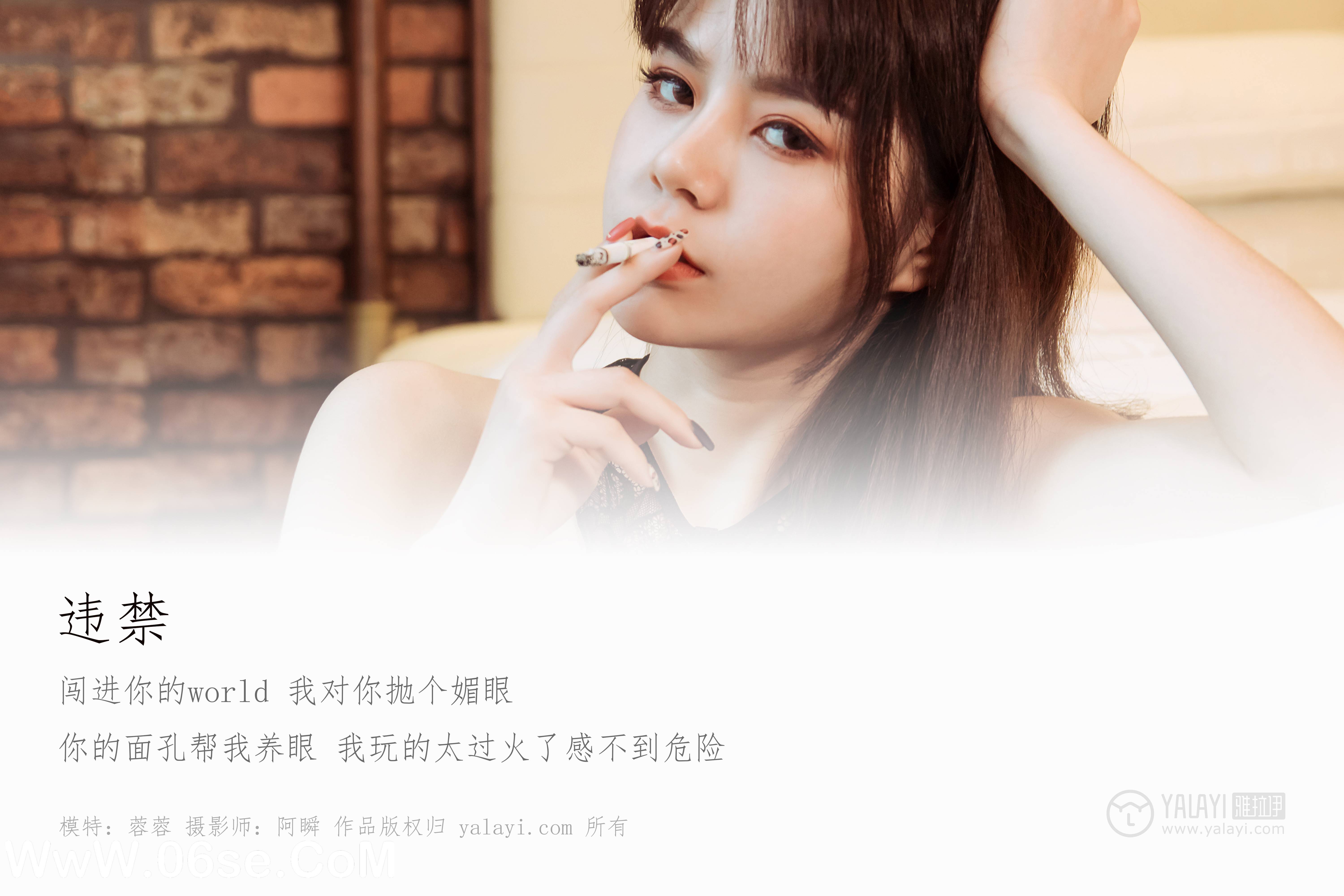 图片[2]-[YALAYI雅拉伊] NO.149 违禁 蓉蓉-六色网