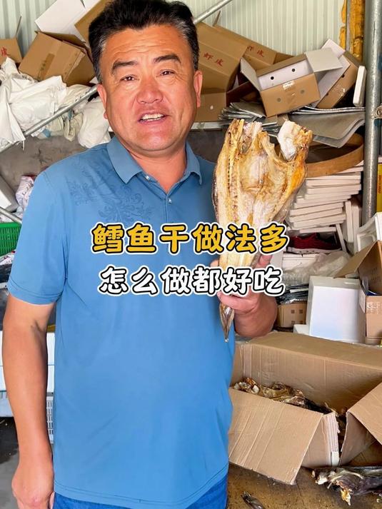 鳕鱼做法多，怎么做都好吃#渔民日常#海洋美食#海洋原产地#舌尖上的美食