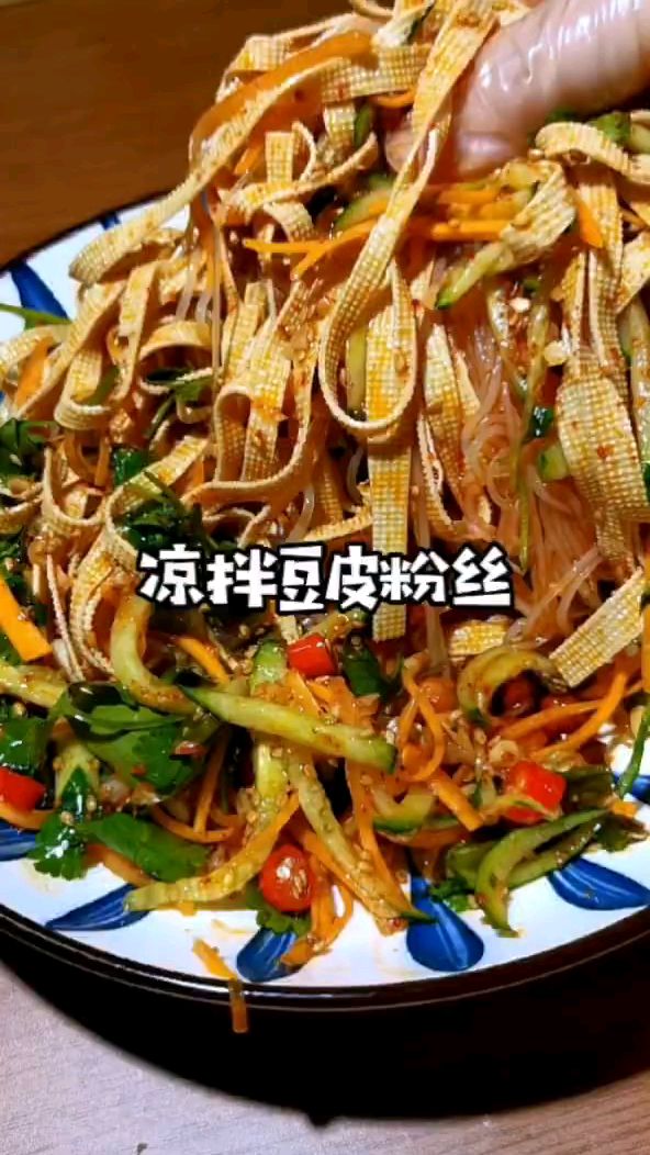 分享美食凉拌豆皮粉丝做法
