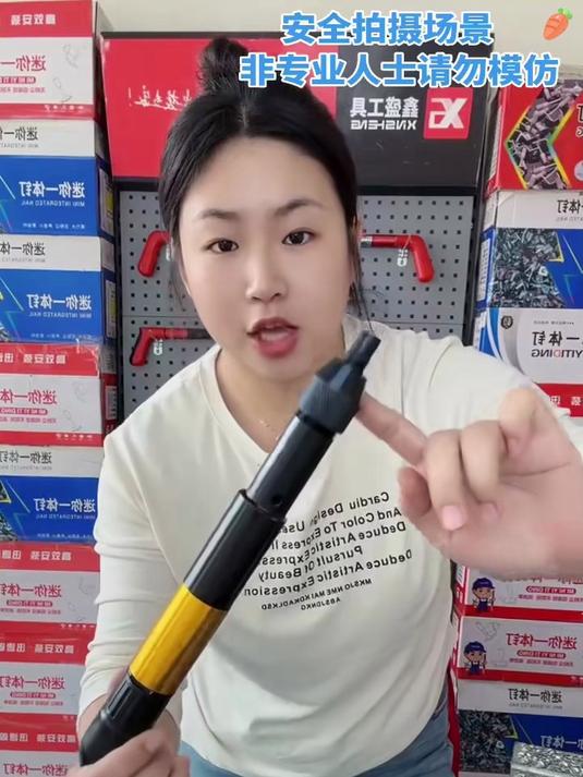 尖头黑全钢迷你吊顶神器线槽空调吊卡水电射钉炮钉枪小型紧固器