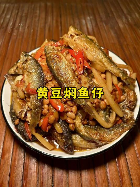 地笼捕来的小鱼仔,拿来做一道广西含金量非常高的特色菜