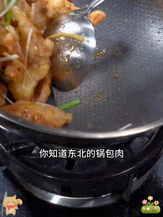 不翻车！家常锅包肉酸甜酥脆教程