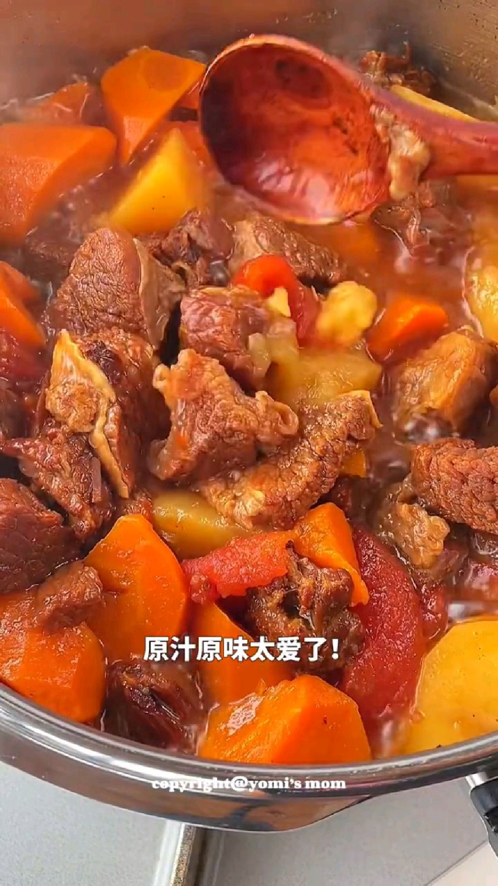 番茄土豆炖牛腩