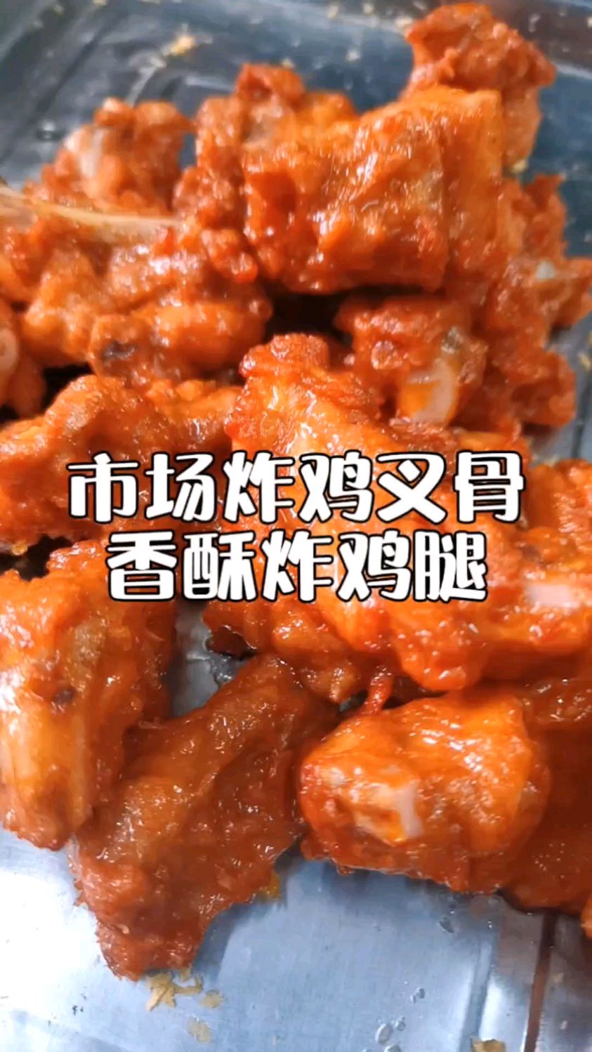 小区周边菜市场,摆摊开店小吃炸鸡叉骨,腌料配方比例分享给你