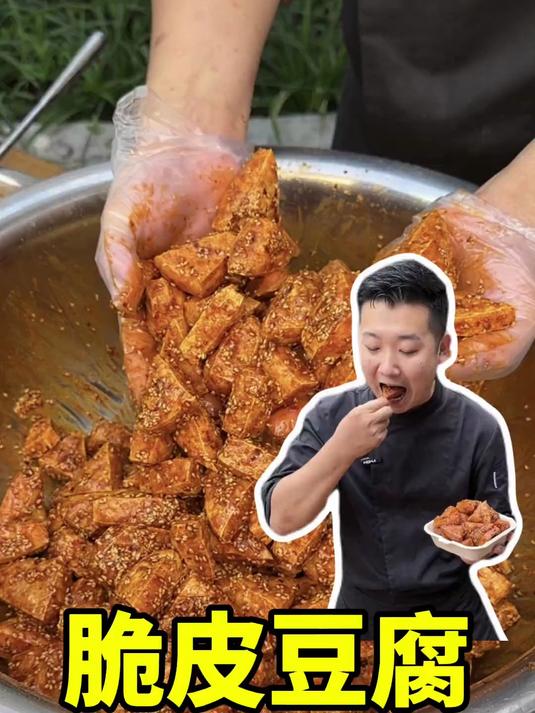 脆皮炸鸡 出摊一比一教程 简单好学好吃好做