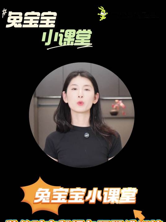 兔宝宝全屋定制课堂|装修时定制柜与脚踢线衔接