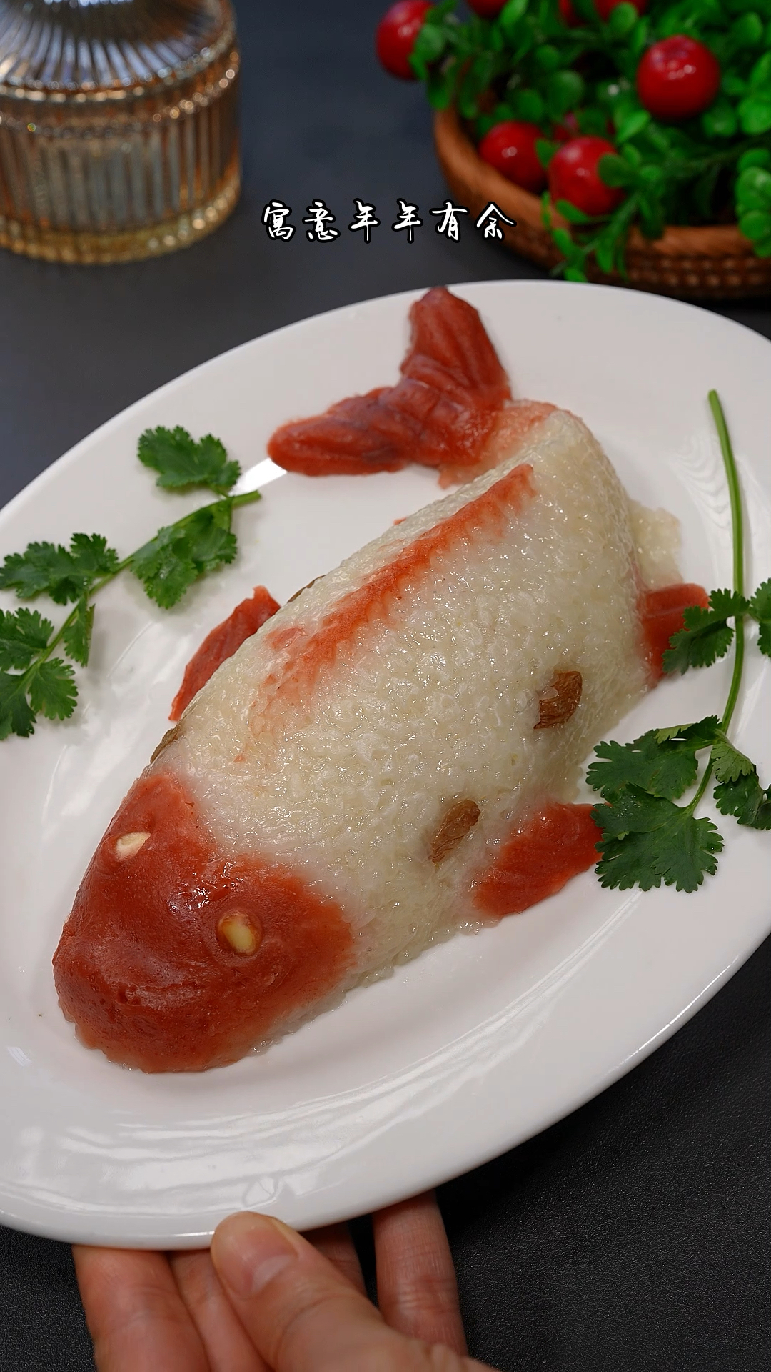 年夜饭怎么少得了年年有鱼,软糯香甜,颜值高,寓意好#年夜饭 #年年有鱼 #八宝饭