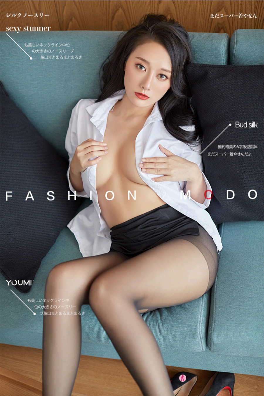 [YouMi尤蜜] 2020.02.26 何嘉颖 - 私人家教[24+1P5M]-六色网