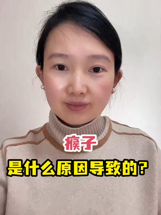 瘊子是什么原因导致的?