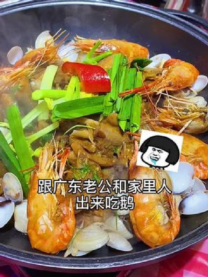 跟家人长辈吃饭重点是实惠 来一煲威士忌酒香火焰鹅