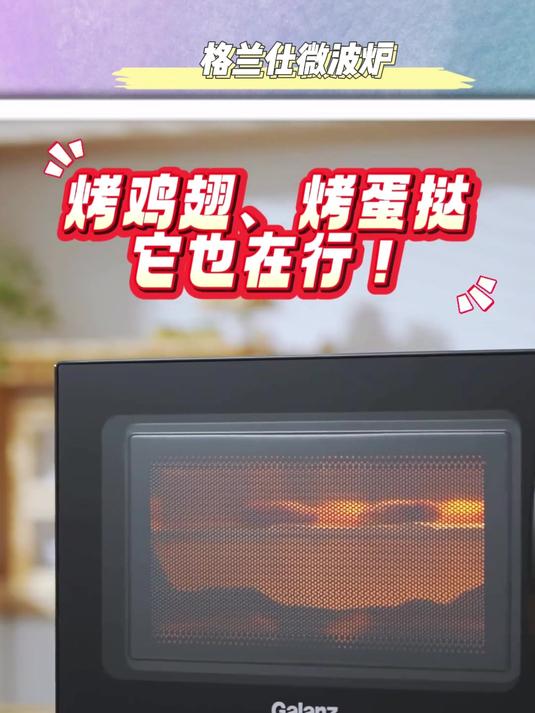 无油烟烹饪,还不用洗锅的做饭神器