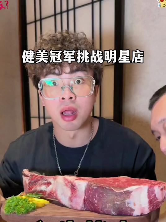 半夜刷到别打我,真的太香了