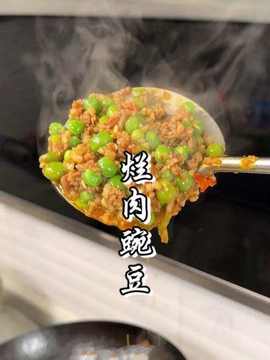 烂肉豌豆拌饭我能吃十碗,豌豆粉嘟嘟的好入味