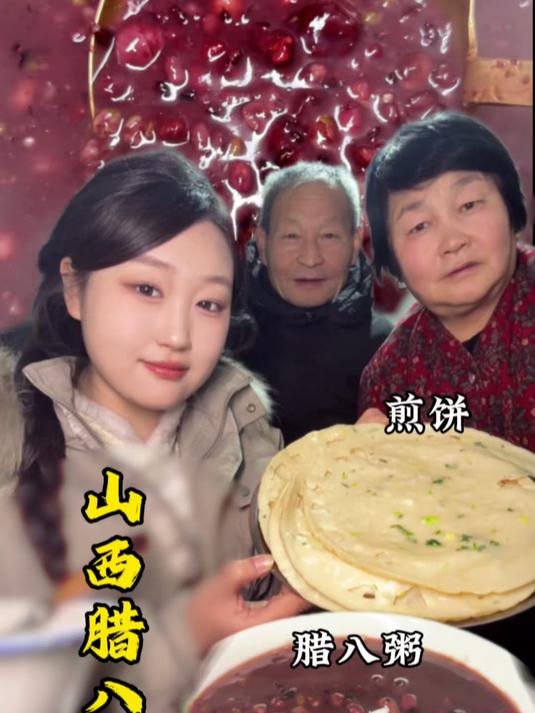 过了腊八就是年!腊八节就要吃腊八粥
