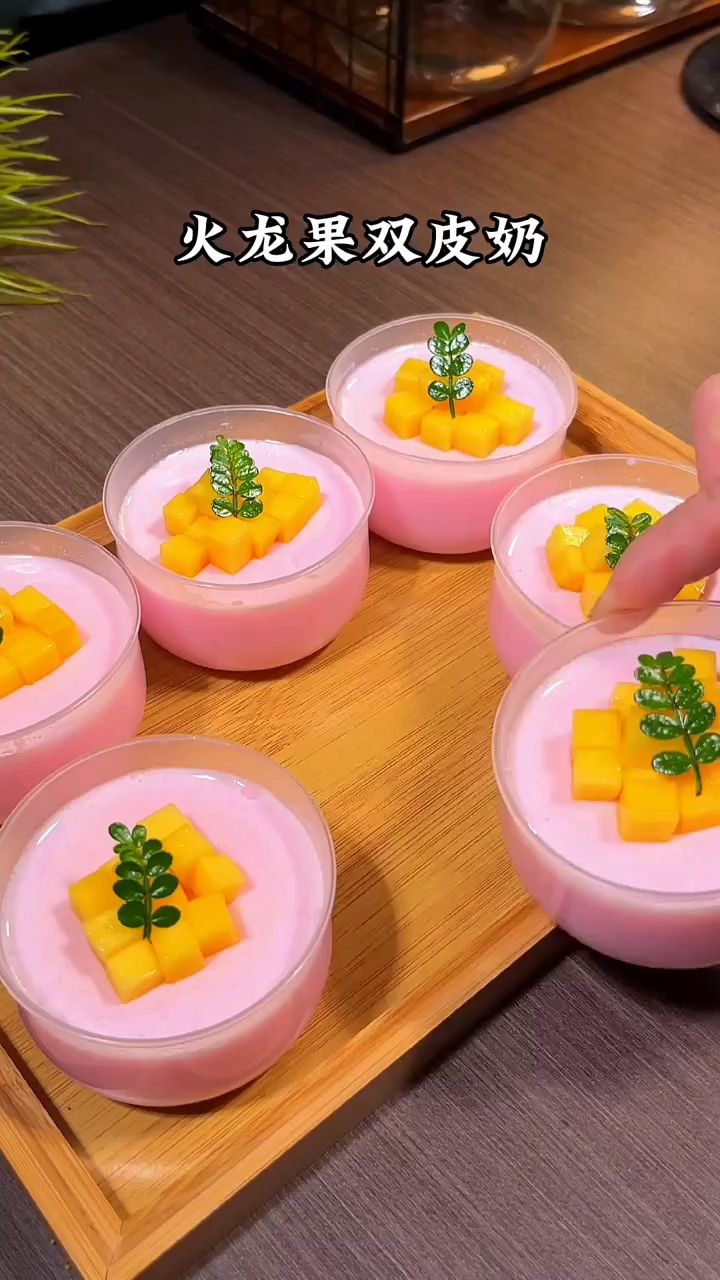真的太好吃了,粉色的双皮奶真的圈粉了