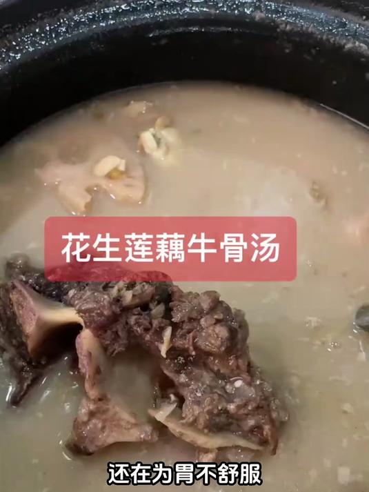 展容牛骨汤:内调外养双效,气色憔悴显老全改善
