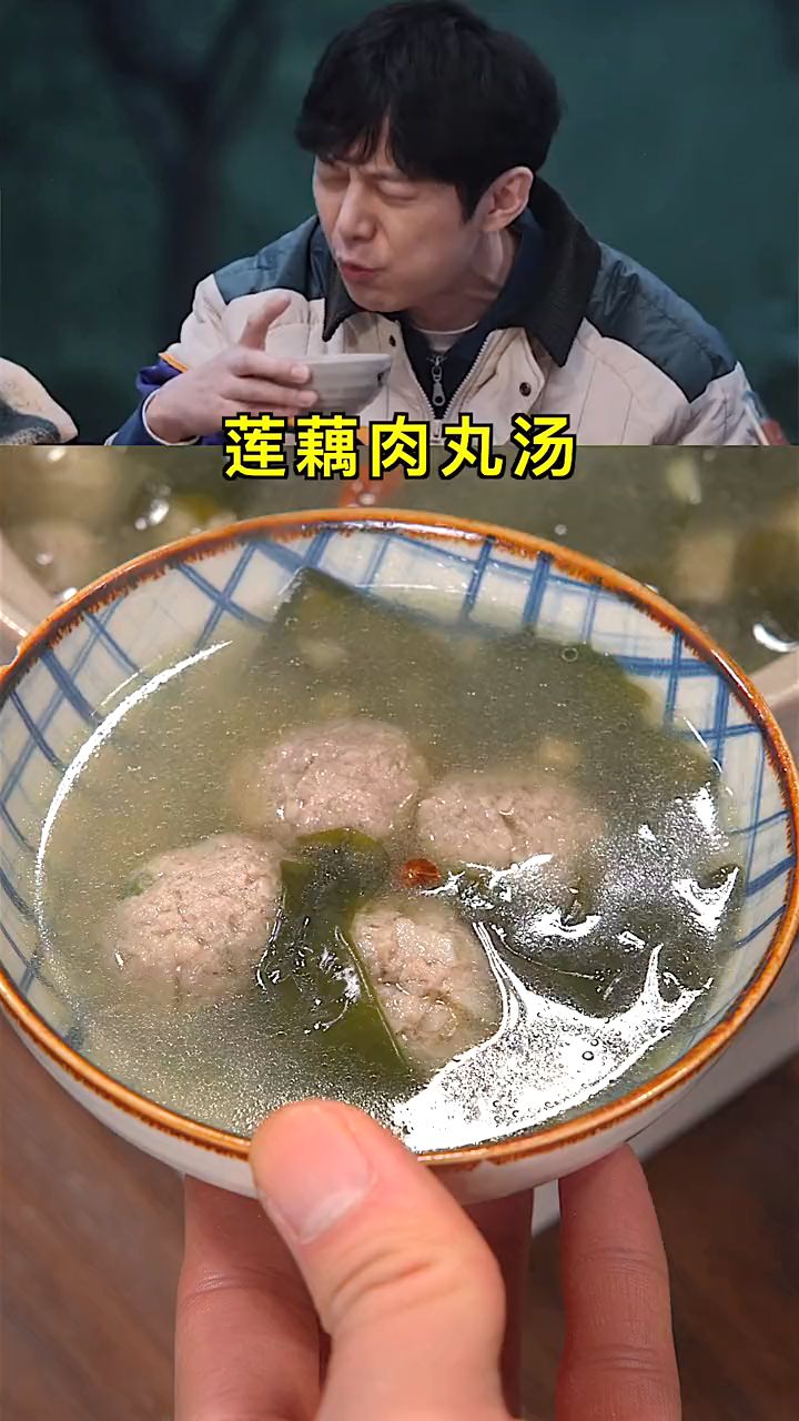 莲藕浑身都是宝 ,每周吃三次莲藕肉丸汤, 汤鲜味美, 好喝又营养#家常菜#美食
