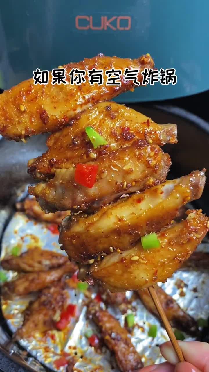 空气炸锅牛b症犯了,不用一滴油做的蒜香鸡翅,好吃到舔手指如果你有空气炸锅烤鸡翅烧