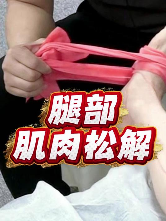 足底内翻不适？脚踝总扯着疼？脚踝内外侧肌肉松解与激活完整手法#推拿##筋骨同调刘学##肌肉