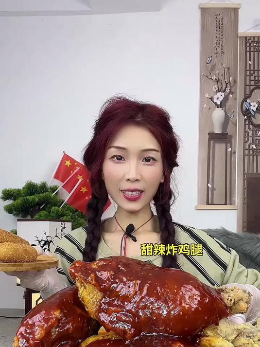 姐妹们,晚上吃个甜辣炸鸡腿吧