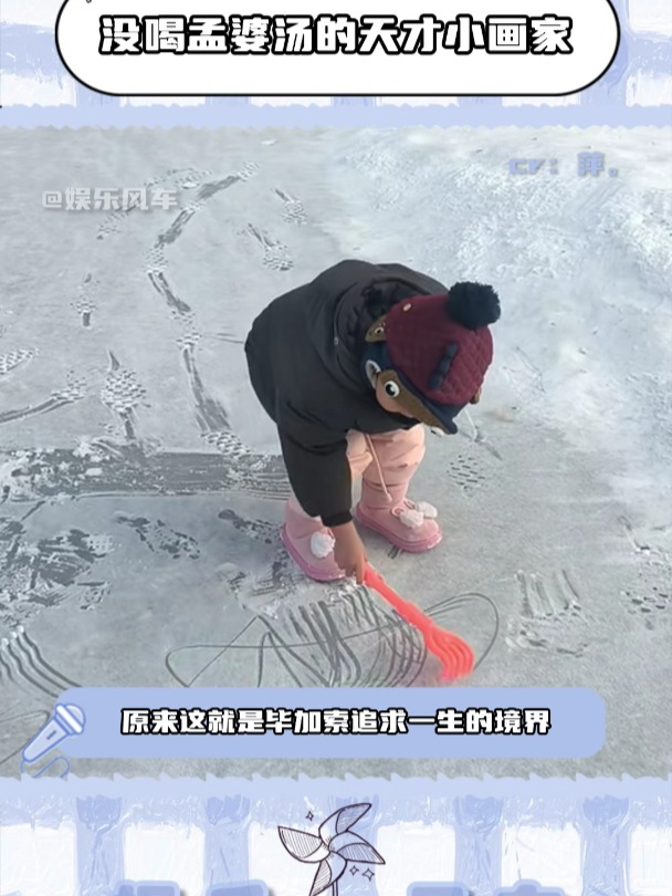 原来这就是毕加索追求一生的境界!这小孩姐真的喝孟婆汤了吗!
