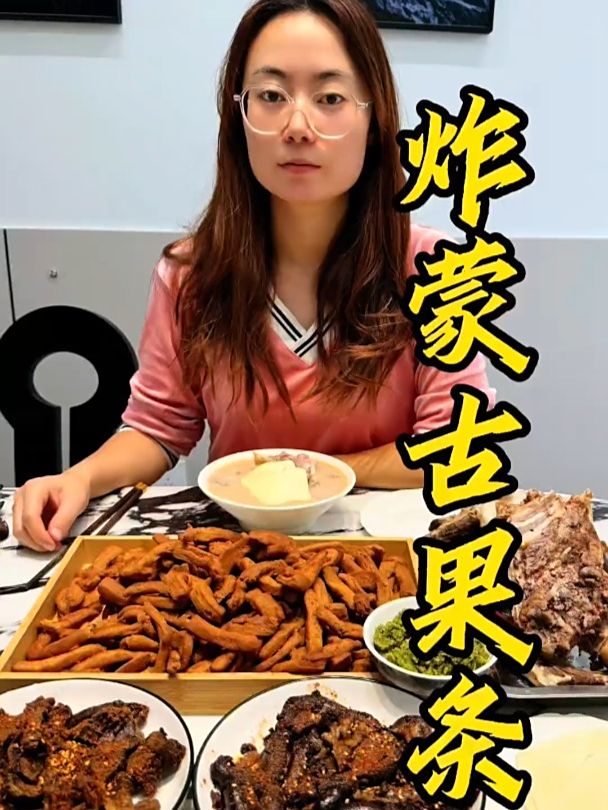 奶茶泡手把肉是真的绝!