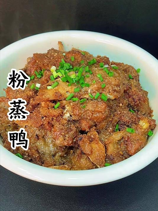 软烂入味的粉蒸鸭,太香太好吃啦