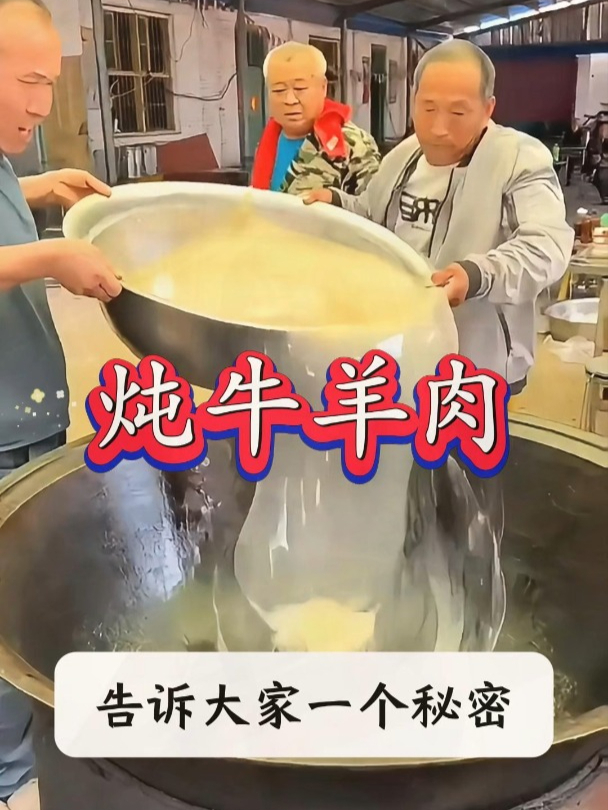 山珍海味一箩筐,不如羊肉萝卜一碗汤,教大家炖牛羊肉的小窍门!