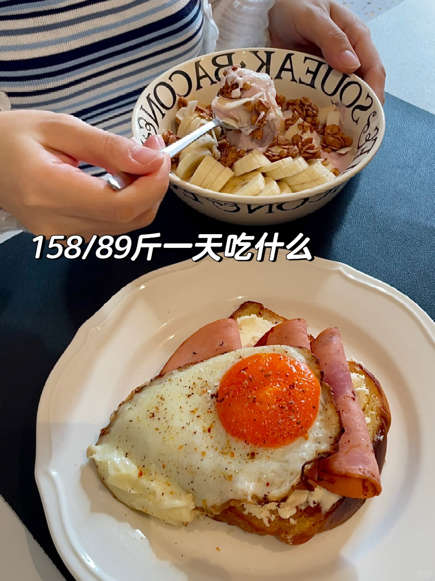 Vlog饮食|继续三明治,减肥……爱了爱了
