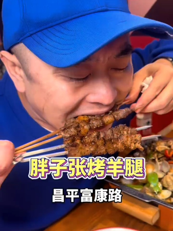昌平吃烧烤砂锅羊排来这就对了,昌平吃烤串,我都爱来他家