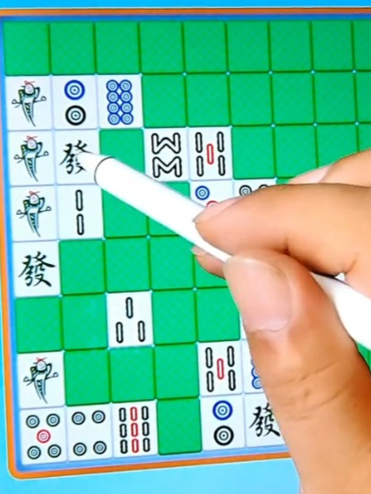 挪对对:你能一起消除4个幺鸡吗?