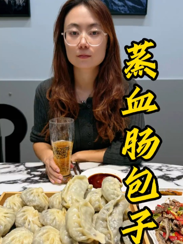 可惜你不是内蒙人,又怎么会知道我们这的蒸血肠包子有多好吃!