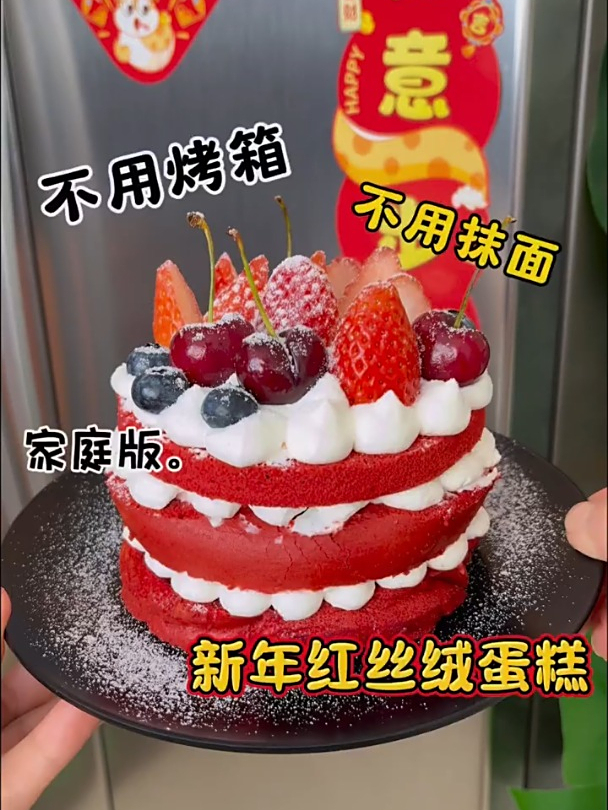 手残党也能新年露一手红红火火的红丝绒蛋糕