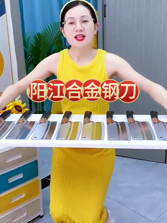 超锋利 阳江合金钢刀 厨师专用刀 女士切片刀 免磨耐用