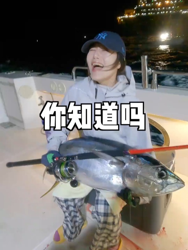 据说,这就是金枪鱼天花板吃法