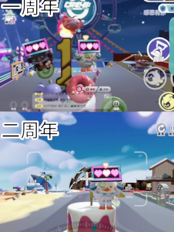恍如隔日,蛋仔岛第二周年蛋糕