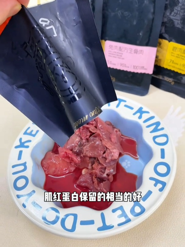 生骨肉猫咪老爱吃,猫是天生的食肉动物一定要给毛孩子尝尝!