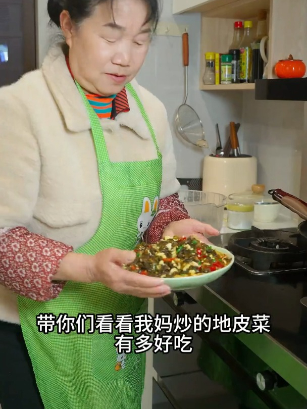 带你们看看老妈炒的地皮菜有多好吃!你吃过地皮菜吗?