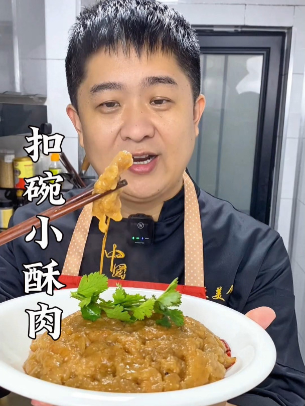 河南八大扣碗之黄焖小酥肉,学会这个过年回去露一手全家人都喜欢