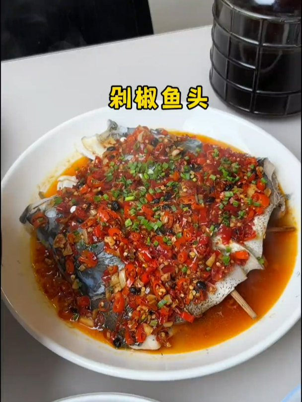 老妈又做了她的拿手菜剁椒鱼头,大家都说就跟湘菜馆味道一模一样