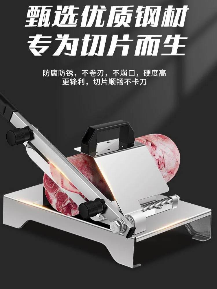 「工厂直发」羊肉卷切片机家用自动羊肉片冻熟牛肉卷小型刨肉机