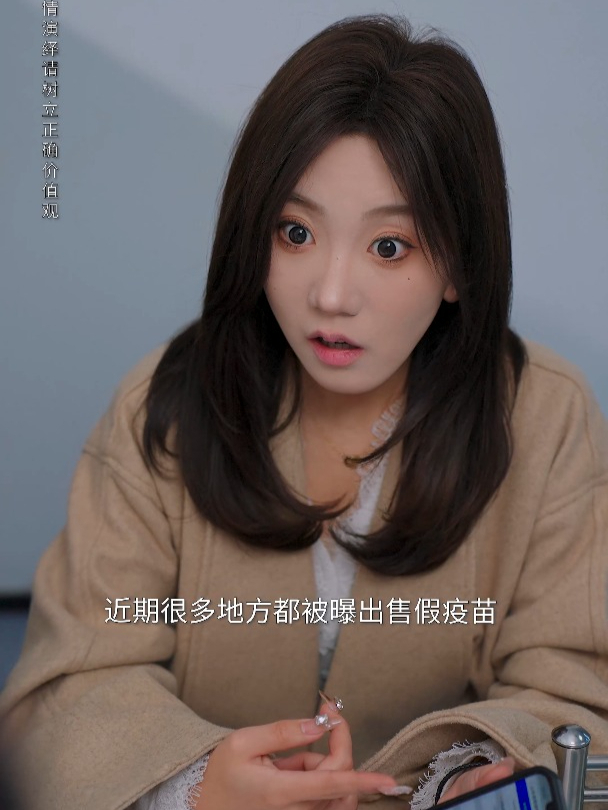 高价打的疫苗成分竟然是生理盐水?警惕疫苗造假骗局!