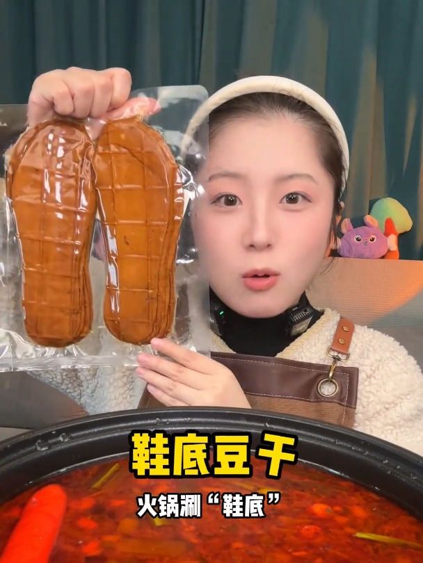 当贵州火锅遇到了天选素菜