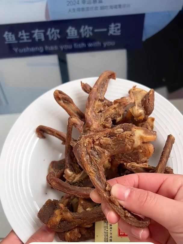 谁能拒绝风干鸭架啊?干香干香的,嚼劲十足超好吃!